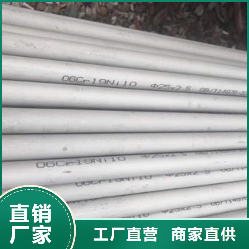 现货供应不锈钢装饰管_诚信企业