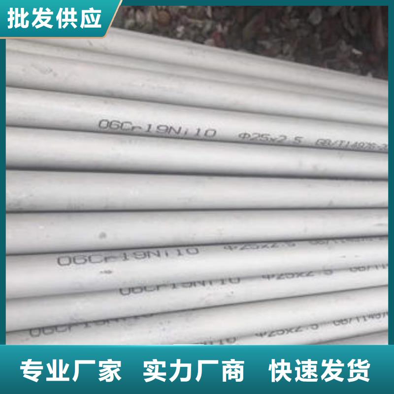 不锈钢管12Cr18Ni9不锈钢管厂家常年出售