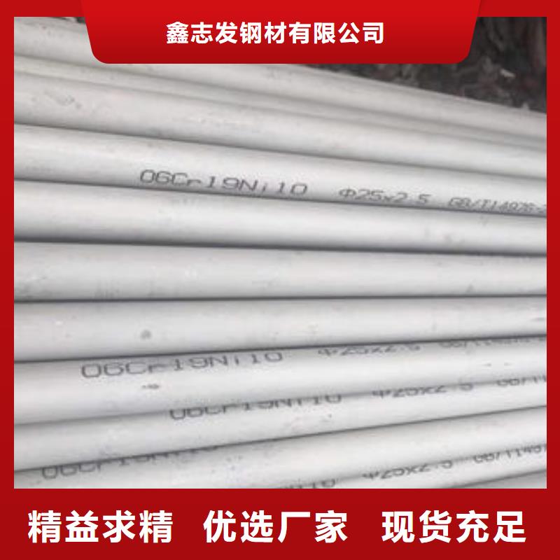 不锈钢管_304不锈钢管来图来样定制