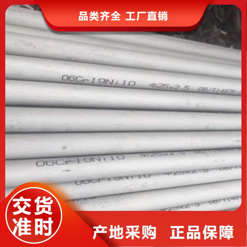 不锈钢管_310S不锈钢管厂家货源报价