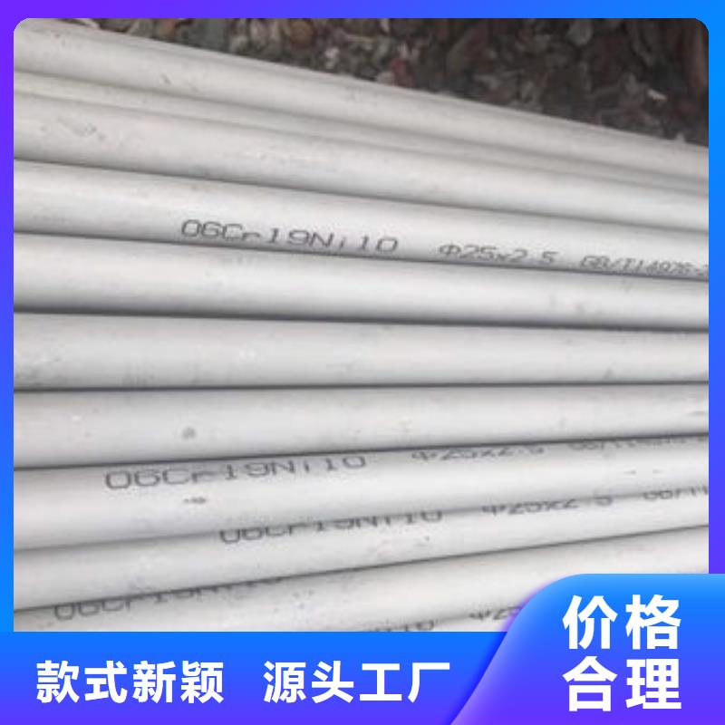 不锈钢管_316不锈钢管厂诚信经营
