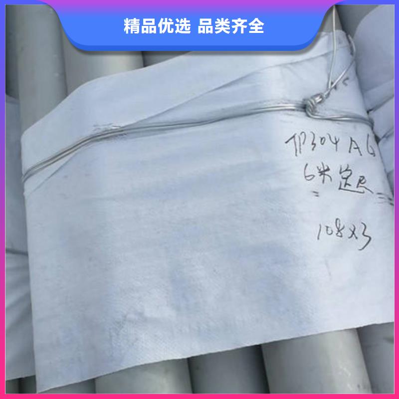 不锈钢管,304不锈钢装饰管产地厂家直销