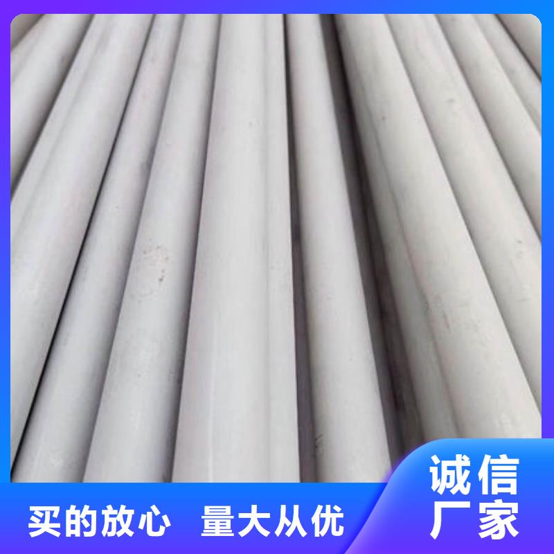 不锈钢管_不锈钢矩形管厂家精选