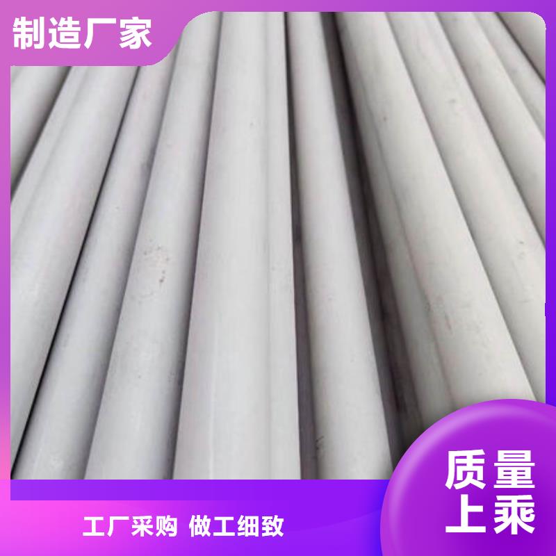 不锈钢管_304不锈钢板厂家案例