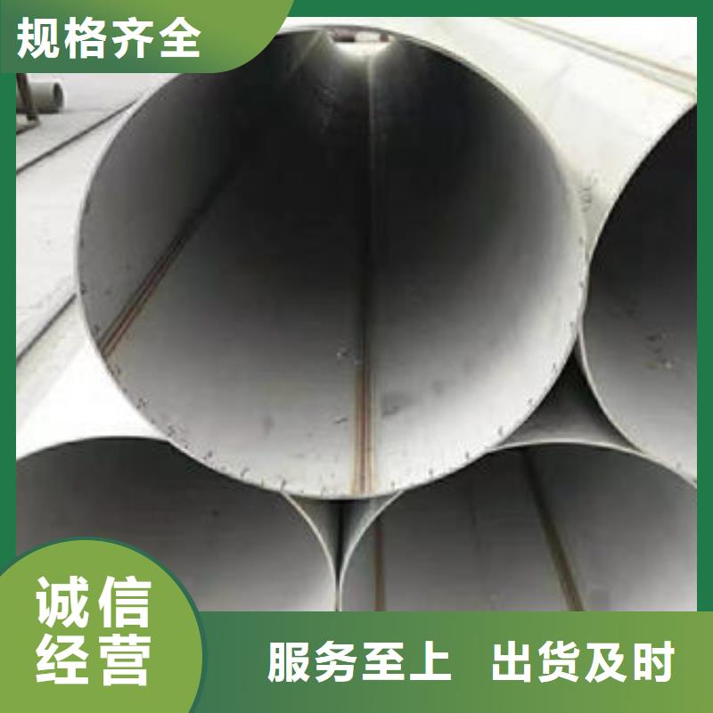 不锈钢管_321不锈钢板厂家厂家直销规格多样