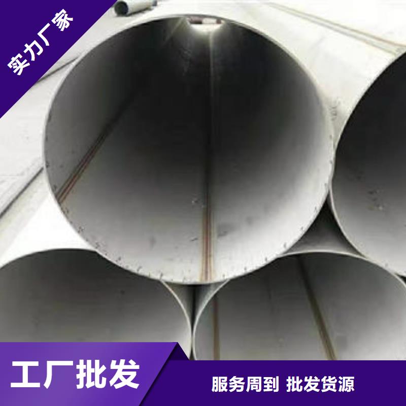 不锈钢管304不锈钢卷板定制速度快工期短