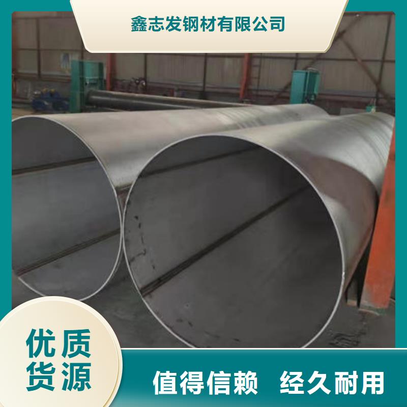 不锈钢管不锈钢矩形管客户满意度高