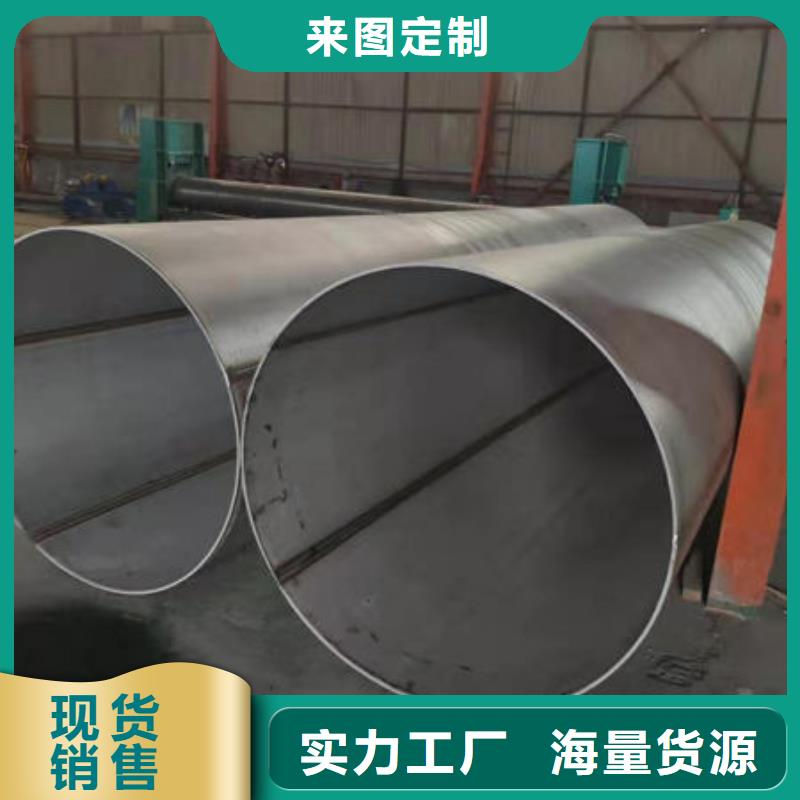不锈钢管 316Ti不锈钢管工艺精细质保长久