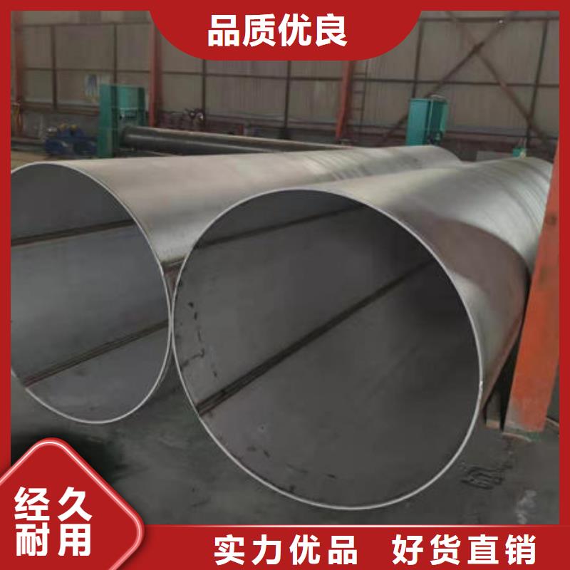 347H不锈钢管-视频-347H不锈钢管|吉林市|永吉|桦甸|四平|延边|辽源|通化|长春