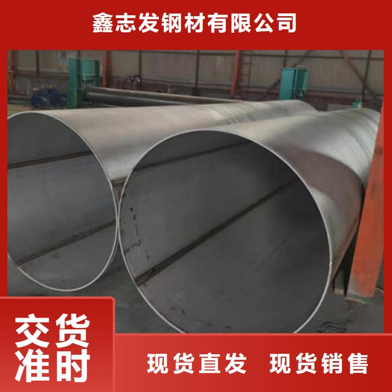 不锈钢管316Ti不锈钢管厂家优选好材铸造好品质