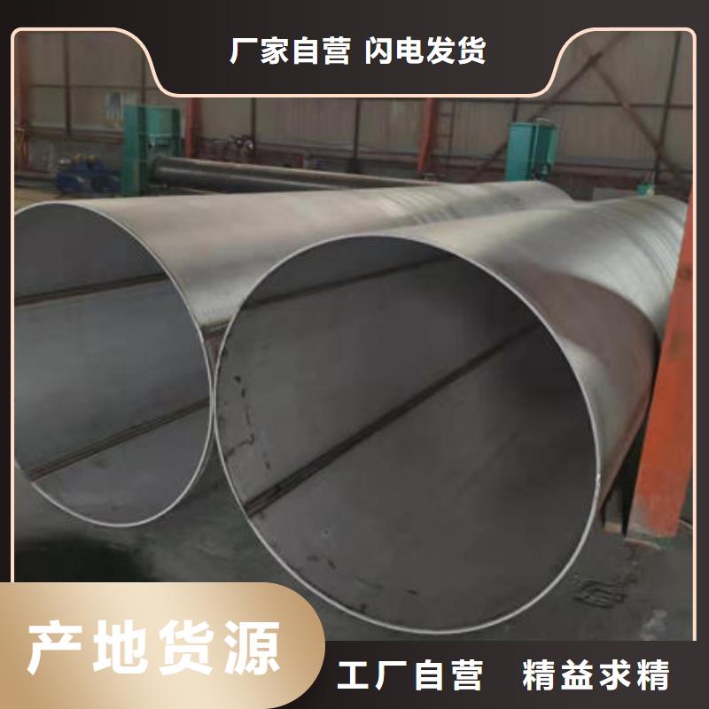 不锈钢管不锈钢装饰管厂家大量现货