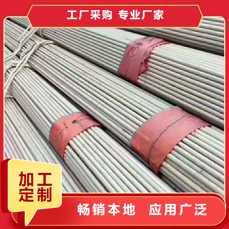 不锈钢管2507不锈钢管大量现货供应