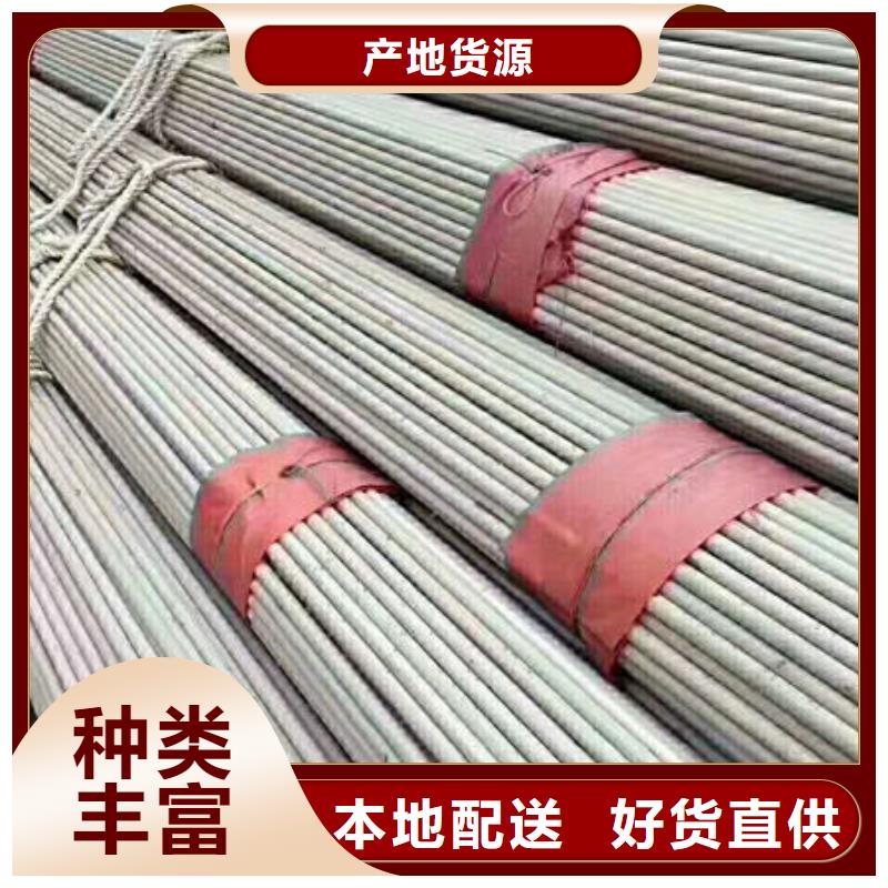 不锈钢管12Cr18Ni9不锈钢管用心做好细节