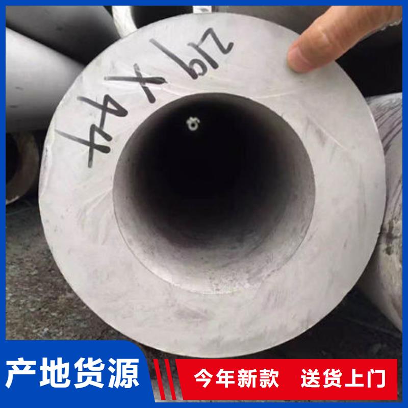 不锈钢管630不锈钢管库存量大