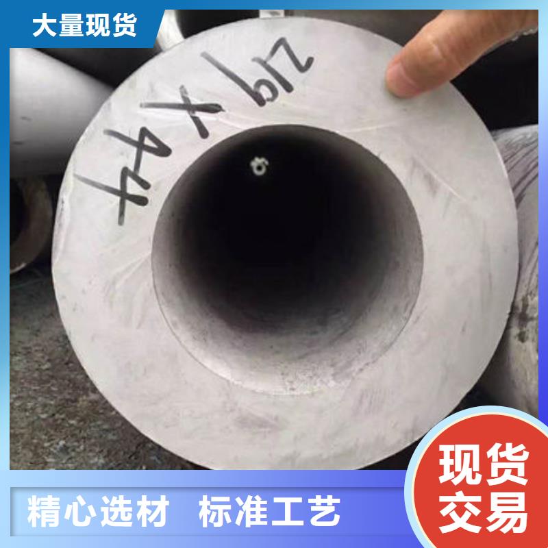 质量优的316L大口径不锈钢管实体厂家