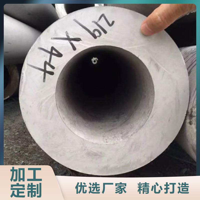 不锈钢管316L不锈钢板精品优选
