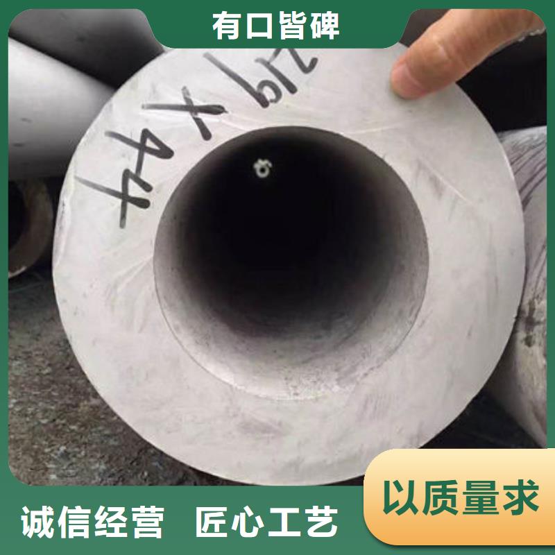 347H不锈钢管-视频-陇南市347H不锈钢管-【周边】可服务区域成县|两当|庆阳|临夏|定西|金昌|武威