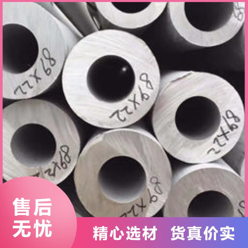 不锈钢管316Ti不锈钢管打造好品质