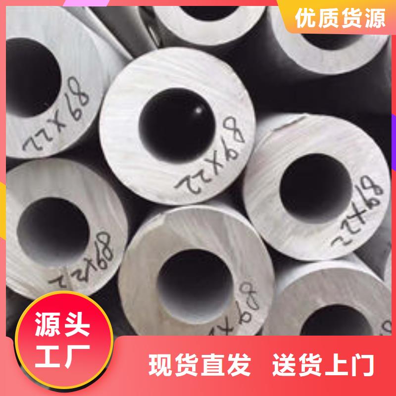 不锈钢管1.4529不锈钢板原厂制造