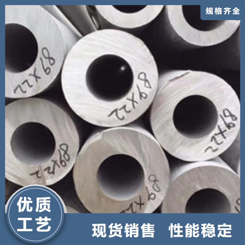 不锈钢管304L不锈钢管厂家种类齐全