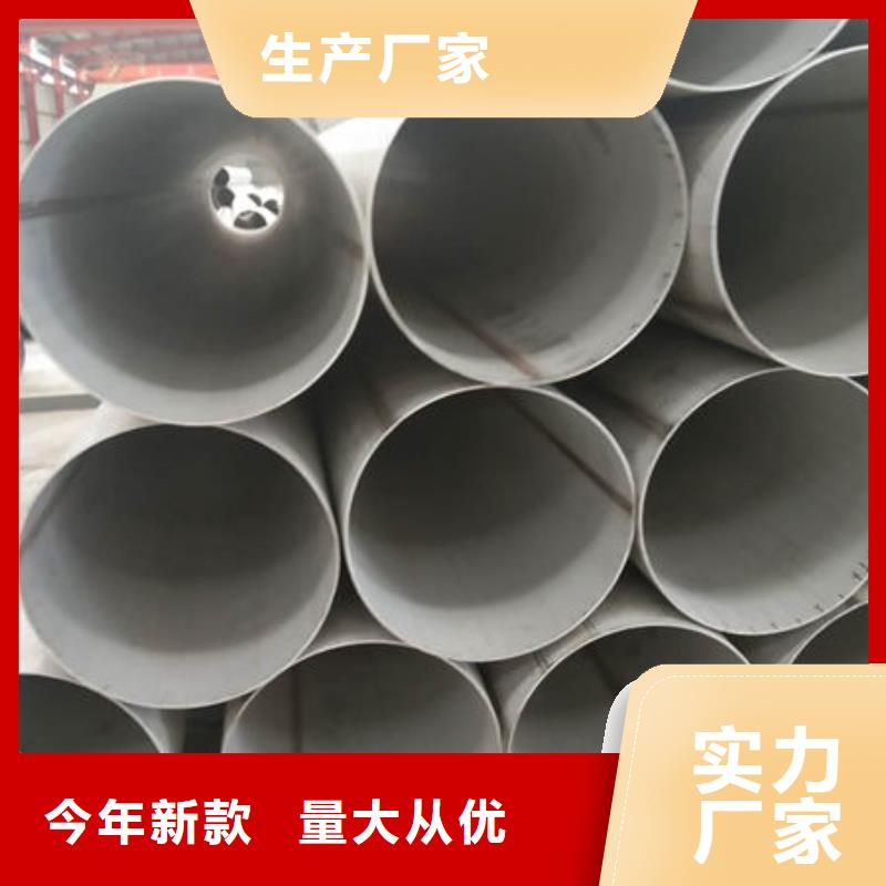 不锈钢无缝管专业服务可靠地质厚壁管厂家