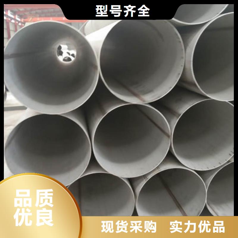 不锈钢管 316Ti不锈钢管工艺精细质保长久