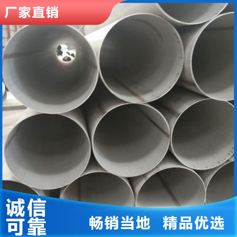 不锈钢管2507不锈钢管大量现货供应