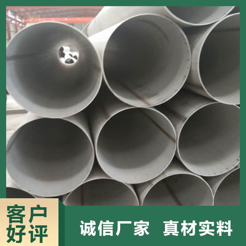 【不锈钢管】-不锈钢矩形管量大更优惠