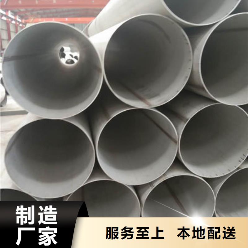 支持定制的不锈钢焊管基地
