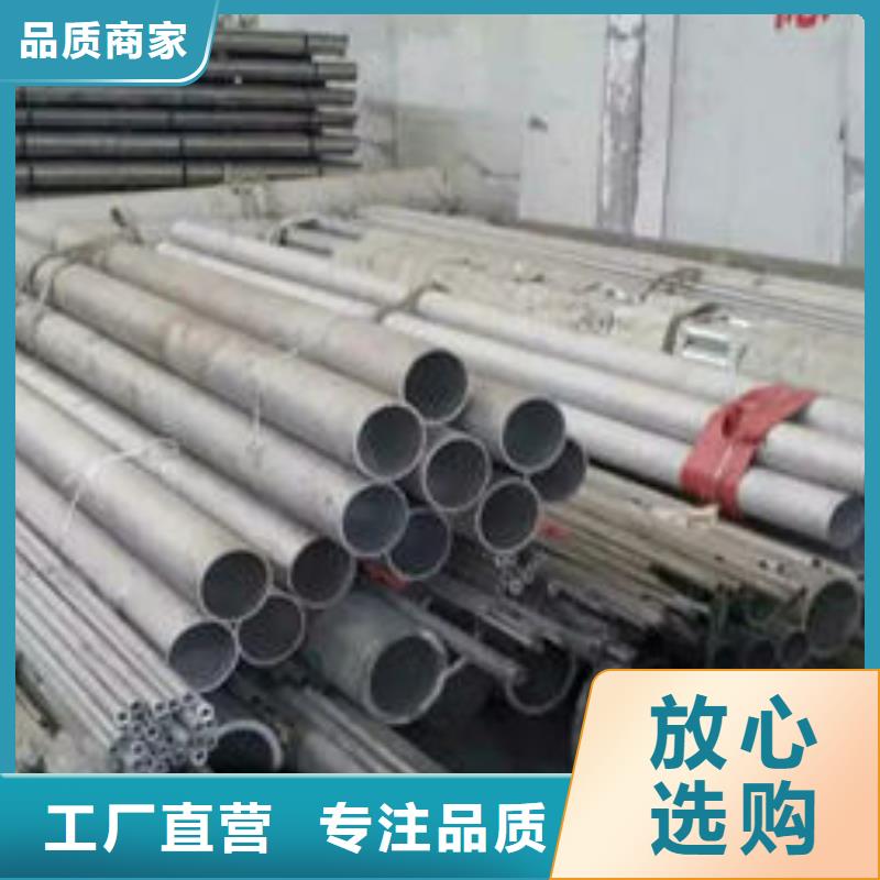 不锈钢管_630不锈钢管做工精细