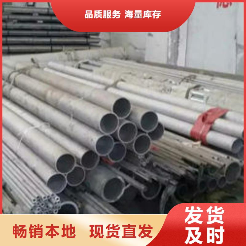 不锈钢管630不锈钢管厂家放心选购