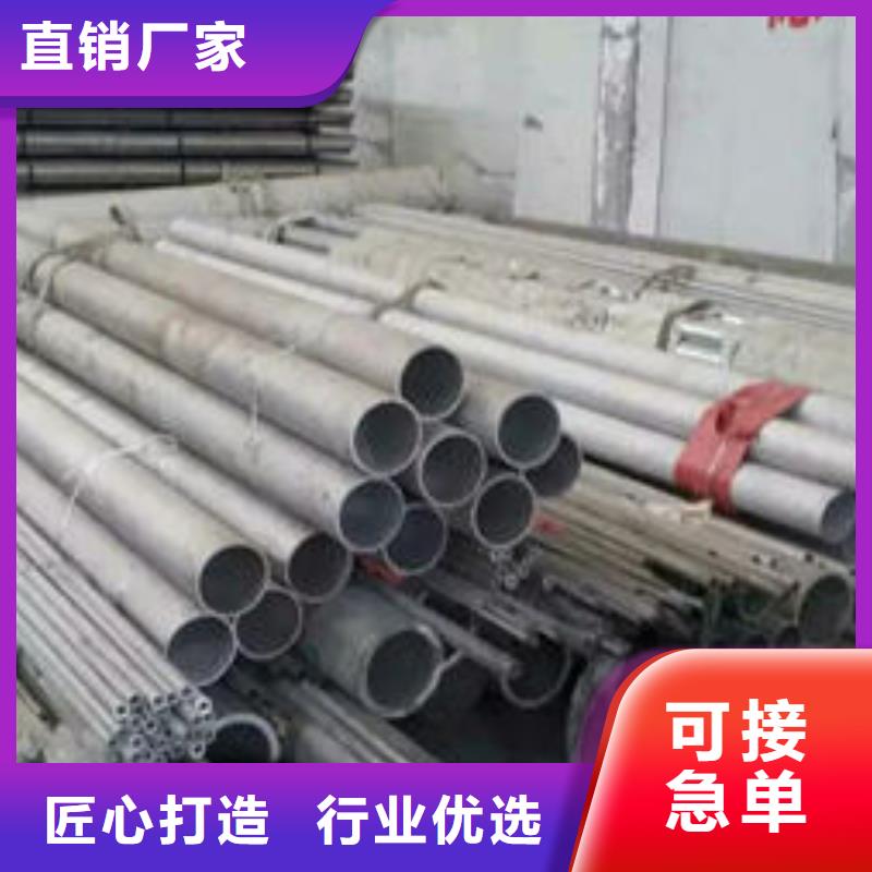 不锈钢管2205不锈钢管优势