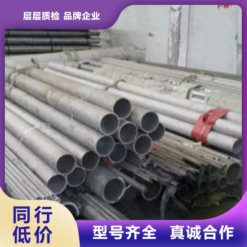 不锈钢管 904L不锈钢板常年供应
