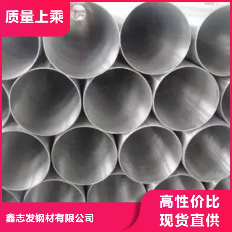 不锈钢无缝管专业服务可靠地质厚壁管厂家