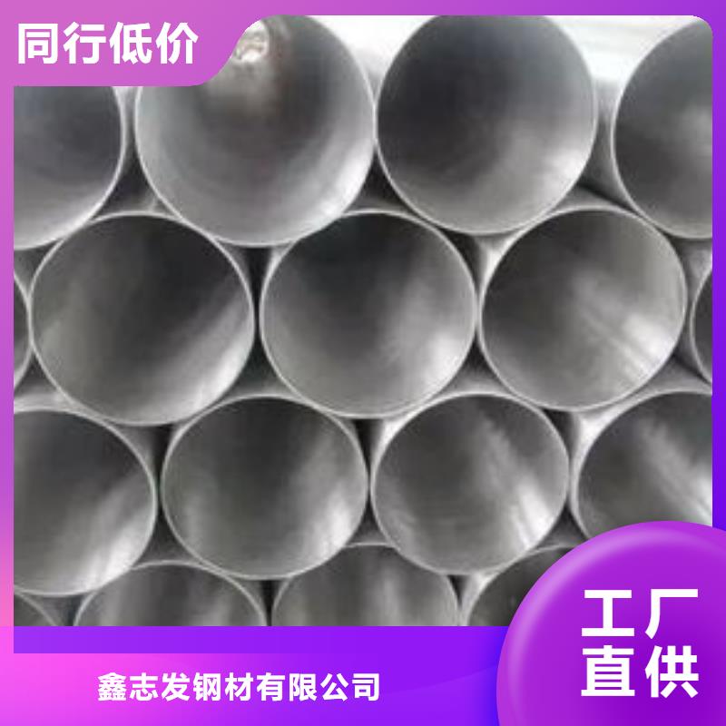 347H不锈钢管-视频-陇南市347H不锈钢管-【周边】可服务区域成县|两当|庆阳|临夏|定西|金昌|武威