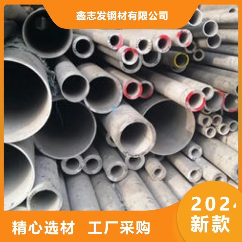 不锈钢管-310S不锈钢管严选用料