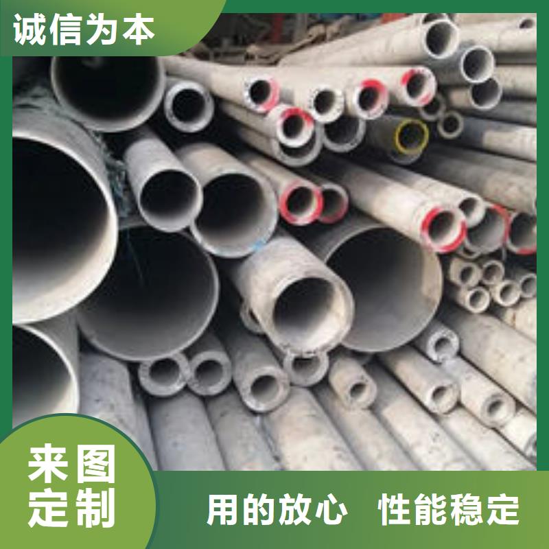 347H不锈钢管-视频-347H不锈钢管|吉林市|永吉|桦甸|四平|延边|辽源|通化|长春