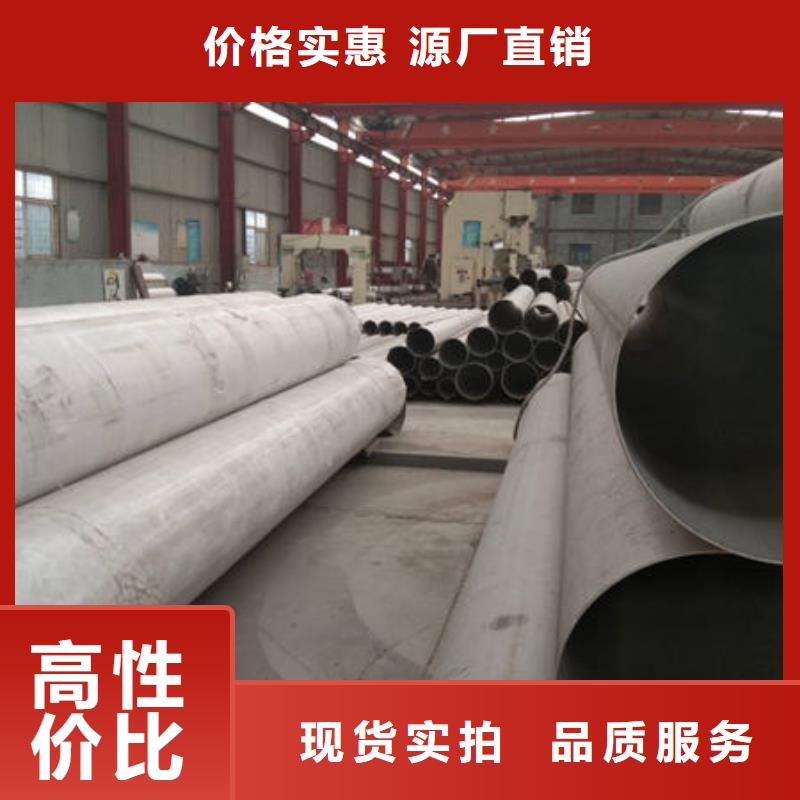 347H不锈钢管-视频-347H不锈钢管|吉林市|永吉|桦甸|四平|延边|辽源|通化|长春