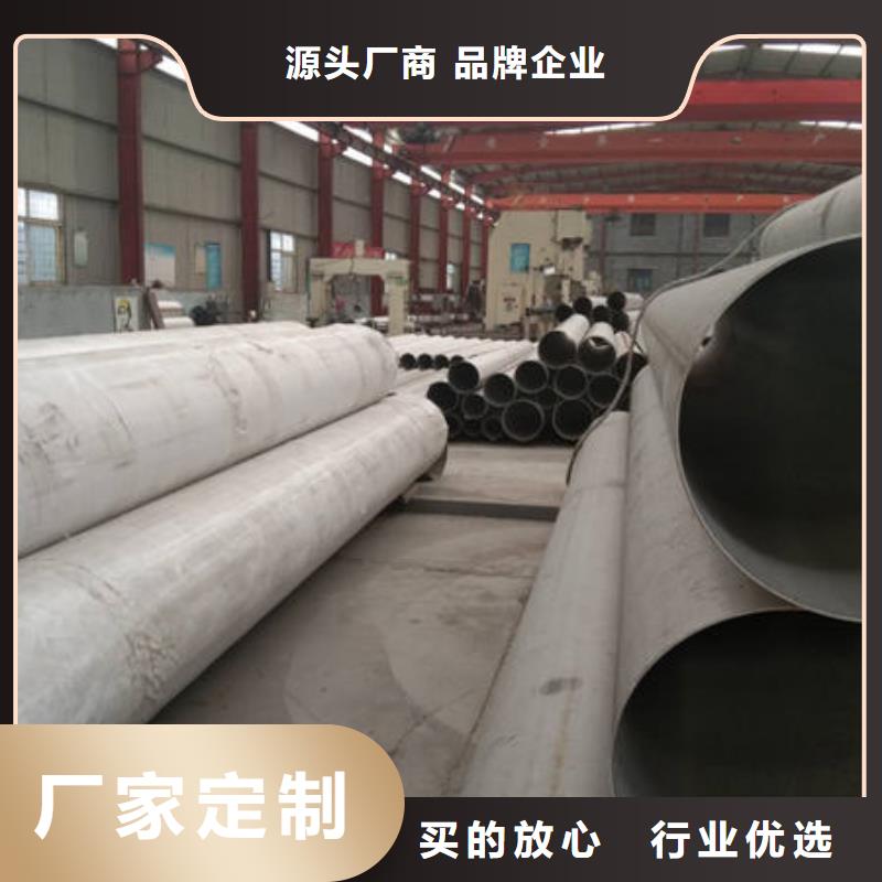 不锈钢管-316L不锈钢管批发价格