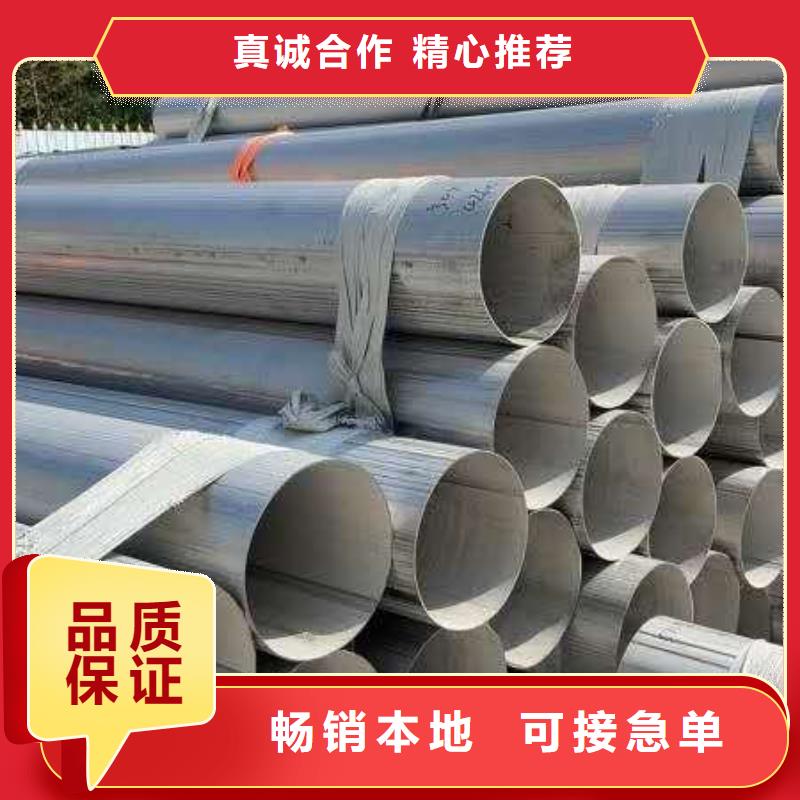 不锈钢管12Cr18Ni9不锈钢管厂家常年出售