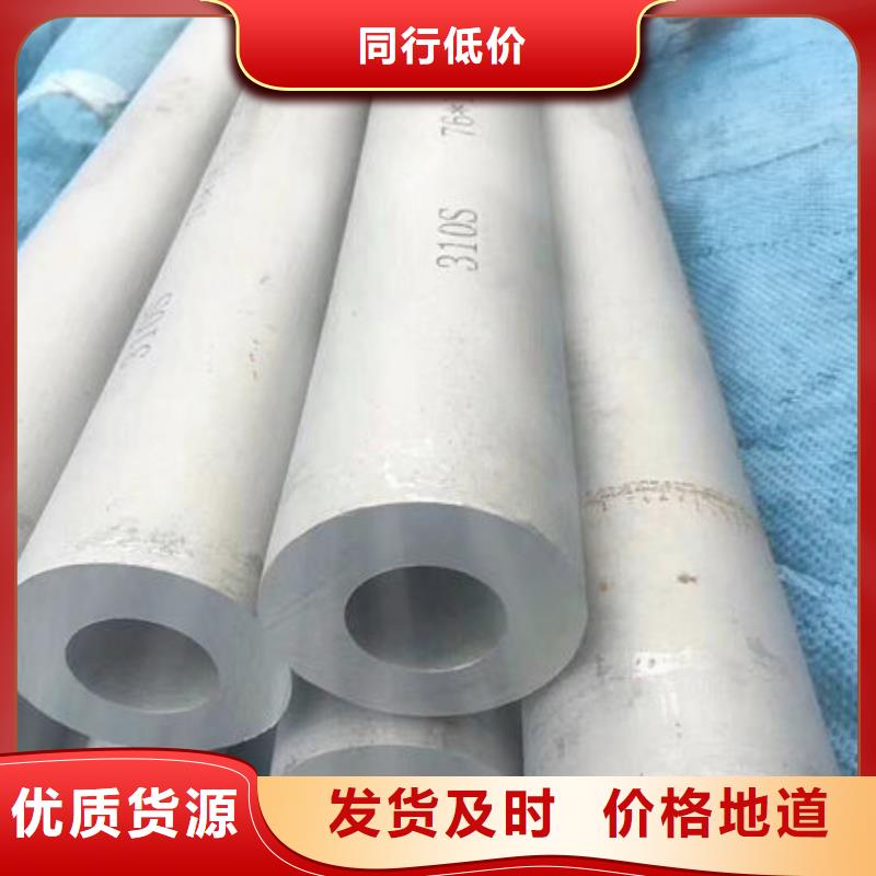 不锈钢管304不锈钢板一站式服务