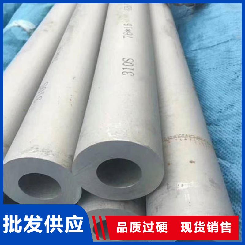 不锈钢管-347H不锈钢管物流配货上门
