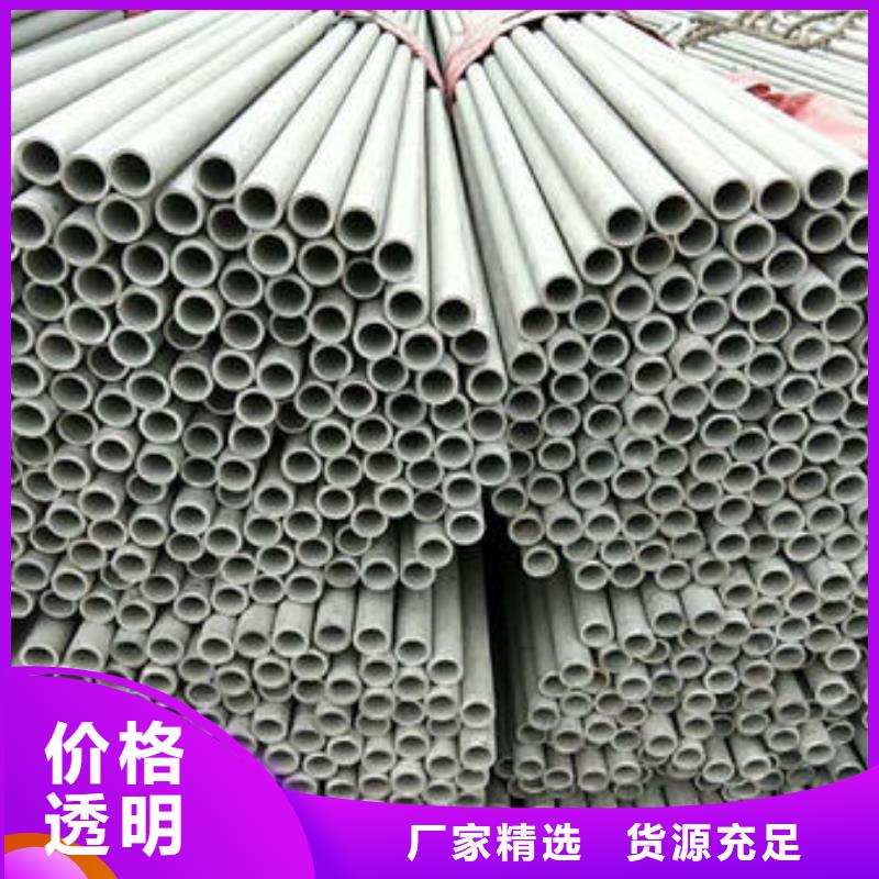 不锈钢管-316L不锈钢管批发价格