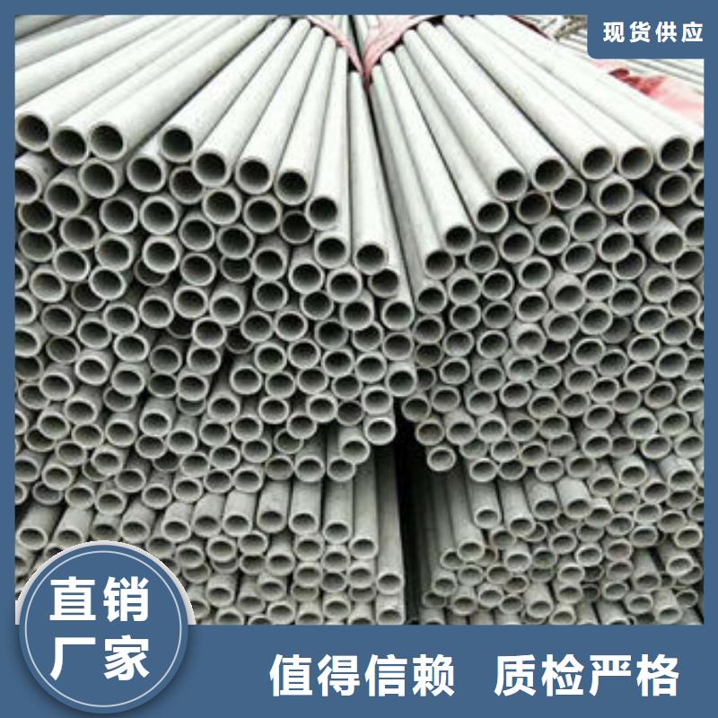 不锈钢管2507不锈钢管大量现货供应