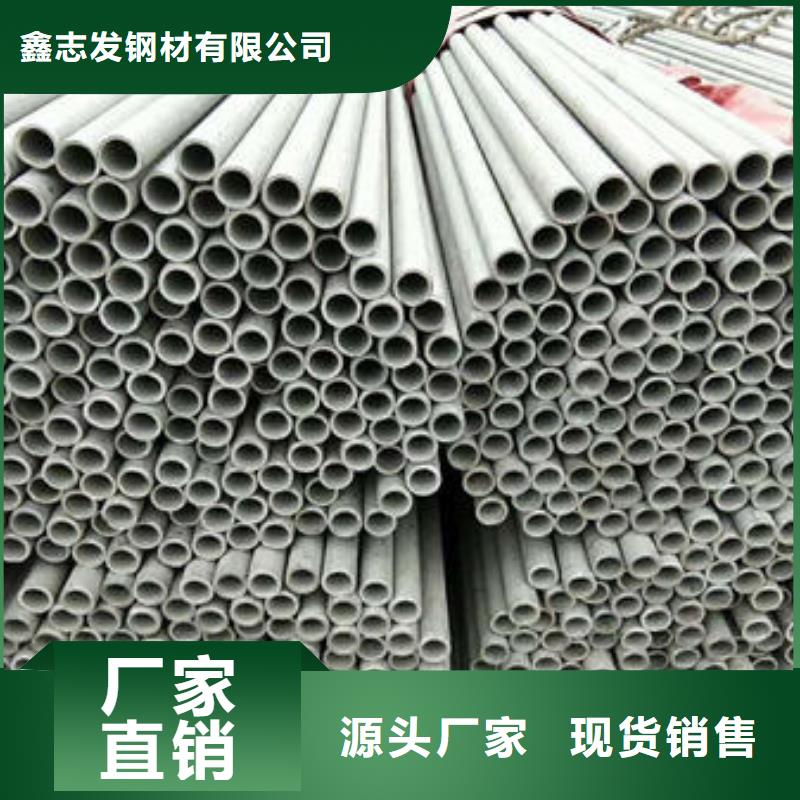 不锈钢管2205不锈钢管厂家可定制有保障