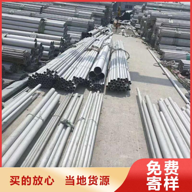 不锈钢管2507不锈钢管大量现货供应