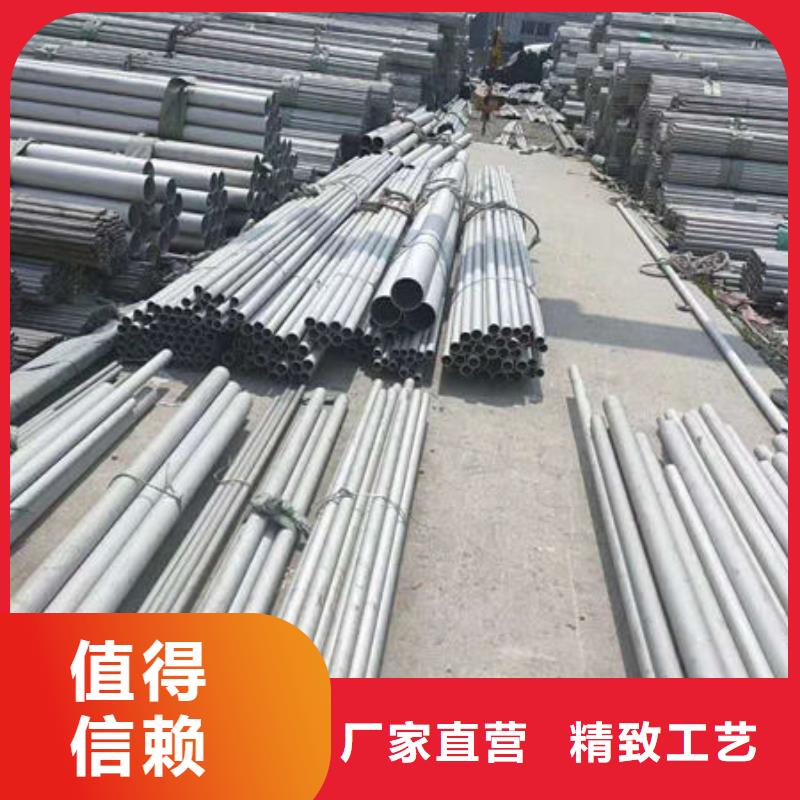 不锈钢管 316Ti不锈钢管工艺精细质保长久