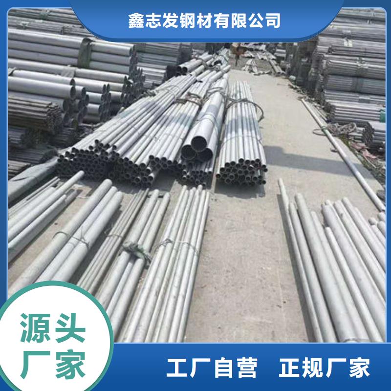不锈钢管,310S不锈钢管专注细节使用放心