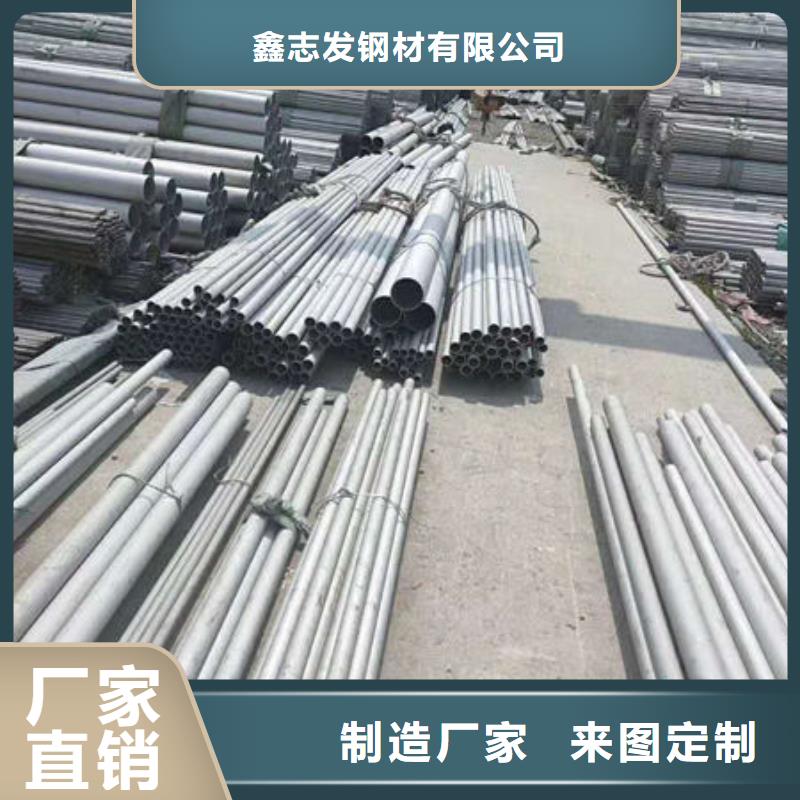 不锈钢管 904L不锈钢板常年供应
