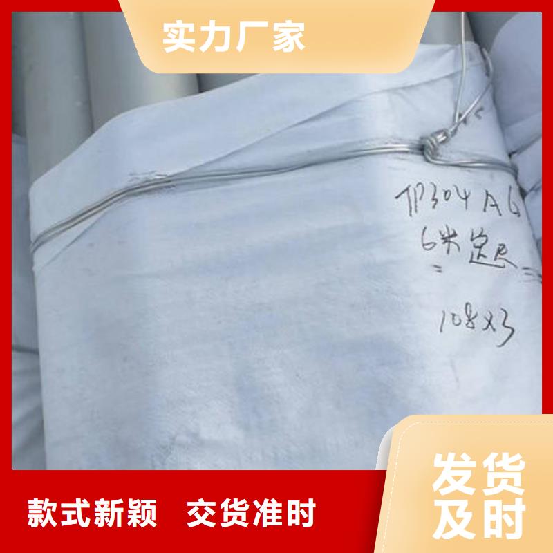 不锈钢管630不锈钢管库存量大